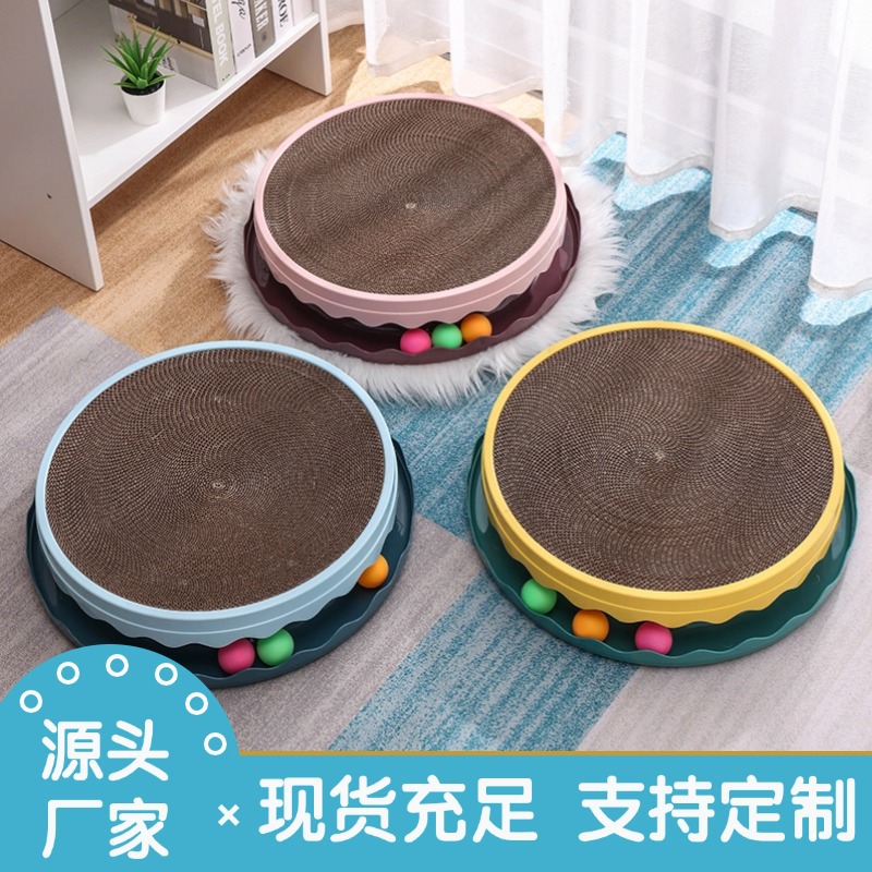 中号宠物玩具猫抓板罗盘圆形可替换瓦楞纸塑料猫窝耐抓猫玩具