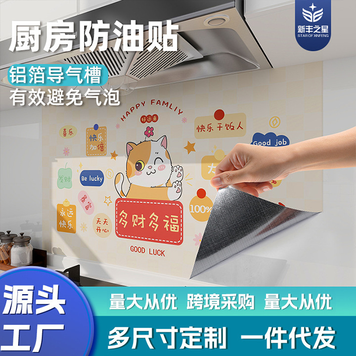 铝箔导气槽防油贴锡纸盒铝箔密封保鲜袋锡纸碗外卖餐盒