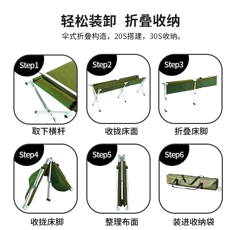 户外超轻铝合金露营床野营折叠行军床便携民政应急救灾折叠床批发细节图
