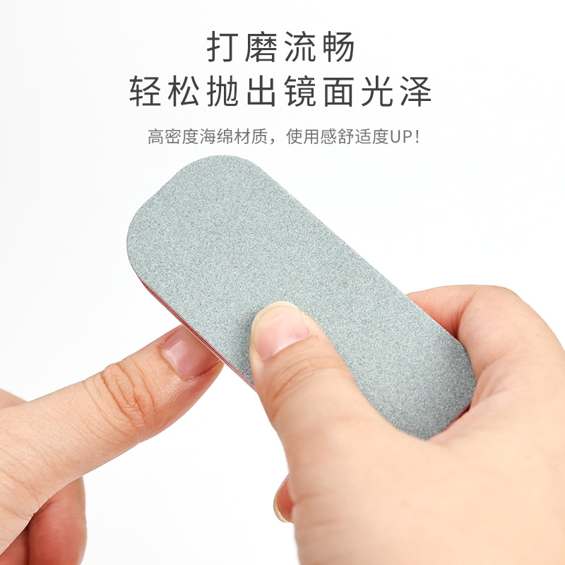 文玩工具绿白抛光块指甲锉美甲抛光条银饰佛珠用品专用抛光版修甲