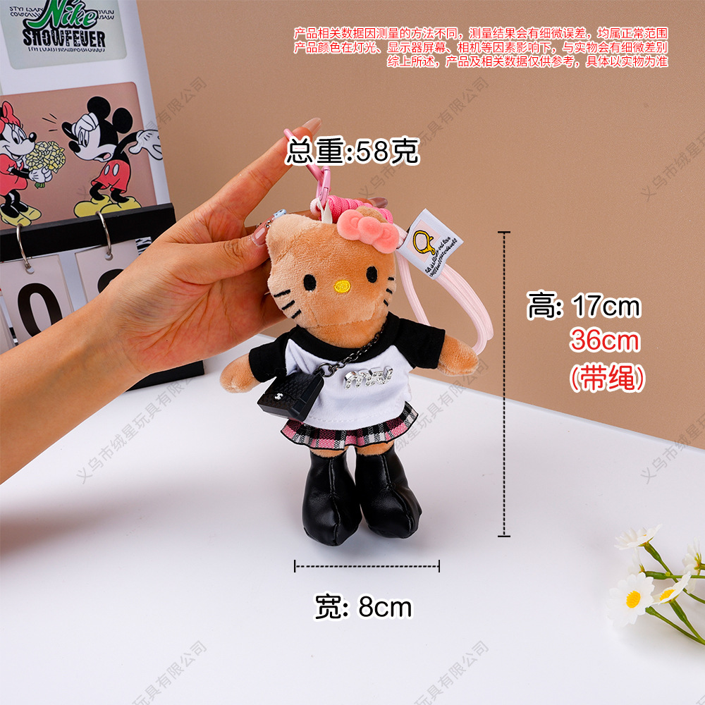 Long-legged kitty plush toy pendants, sweet and cool style dolls, couple backpacks, keychains, accessories, and gifts Specification drawing