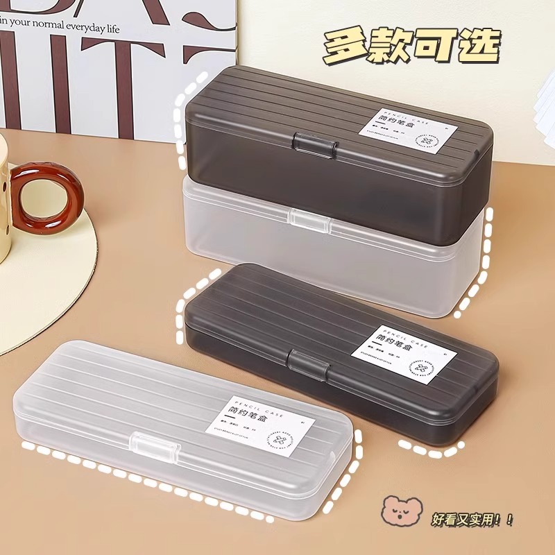 透明文具盒儿童塑料蜡笔铅笔收纳盒子笔筒大容量笔袋桌面学生笔盒细节图