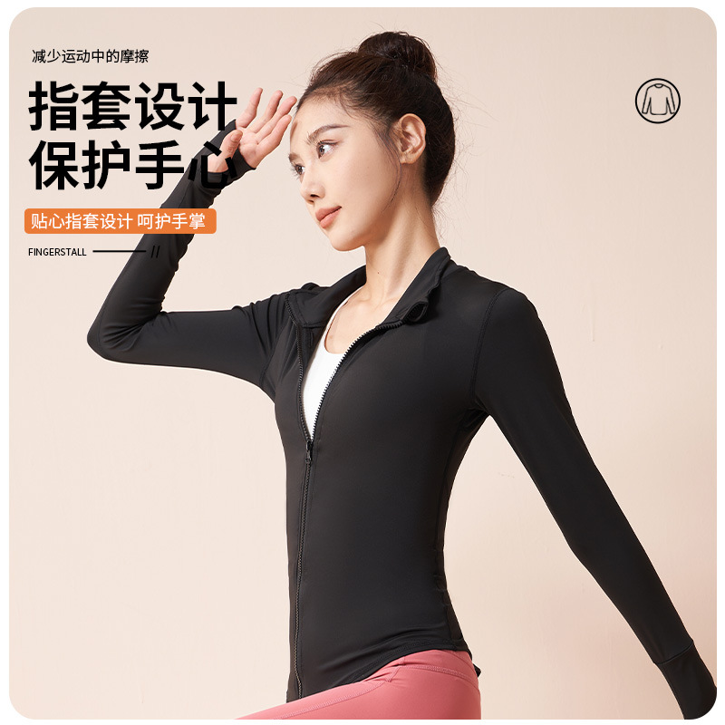 Juyitang Summer Yoga Coat, seamless stand-up collar stretch sports coat, stretch outdoor sports top Specification image