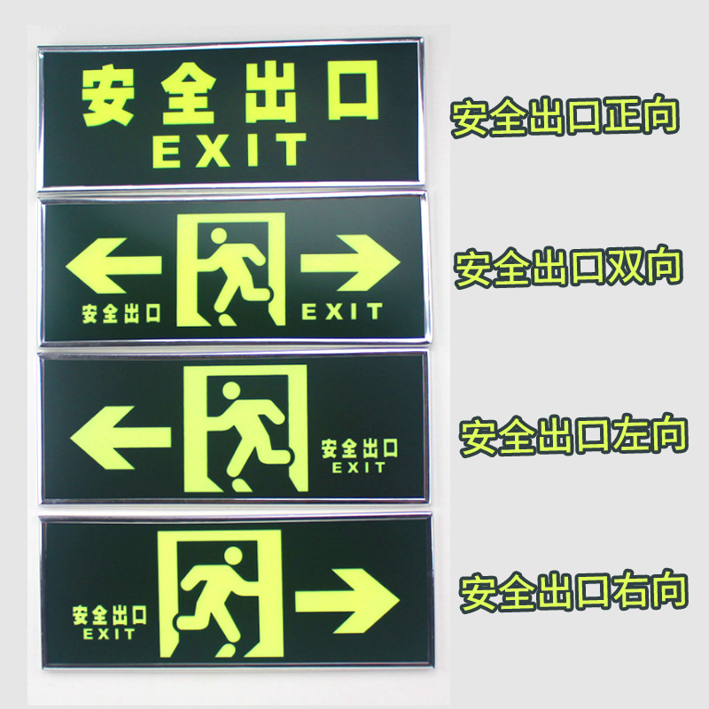 交通安全服装实物图