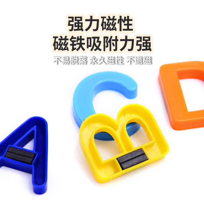 热卖多色磁性环保字母贴儿童益智玩具磁力贴冰箱贴大写字母拼图细节图