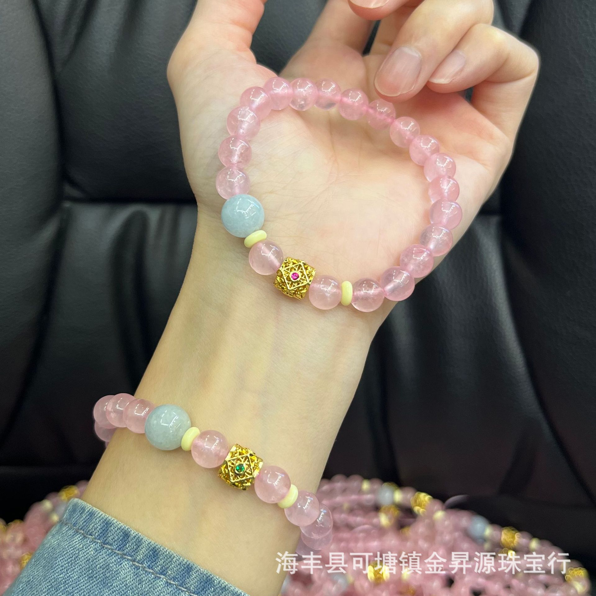 马达加斯加天然粉晶手链手串海蓝宝蜜蜡水晶女饰品礼物爆款小红书