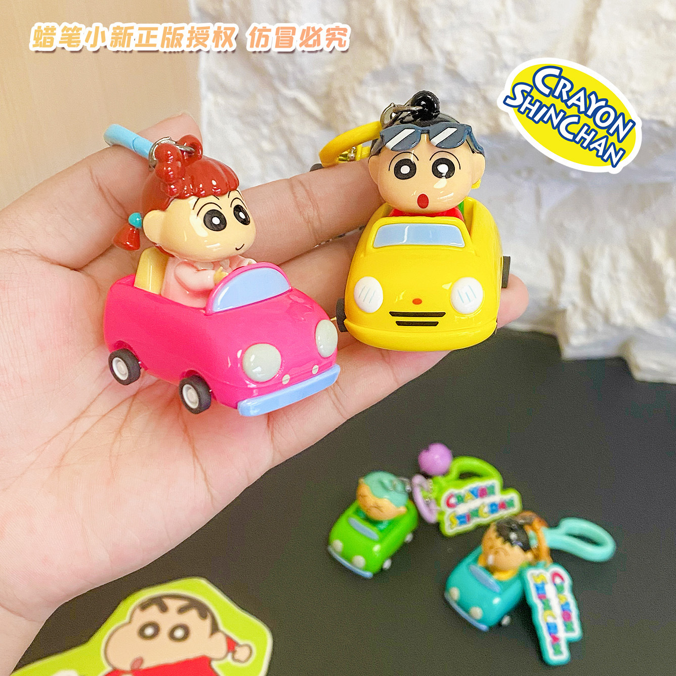 新款正版蜡笔小新旅行小车车立体趣味汽车钥匙扣学生可爱书包挂件产品图