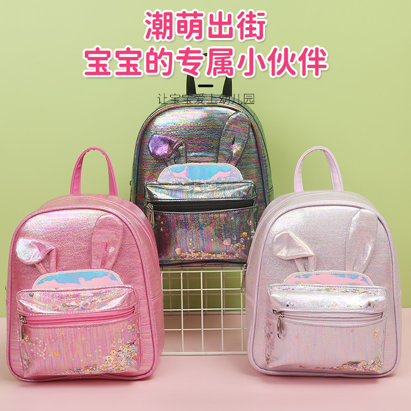 Big Tail cat sequined children's trendy backpack, folded-ear rabbit cartoon princess girls' fashionable and cute children's bag