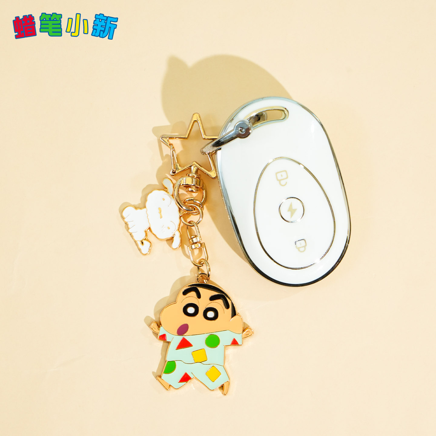 正版蜡笔小新百变系列钥匙扣卡通金属挂件包包挂饰创意小礼品批发产品图
