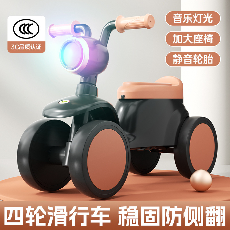 跨境宝宝学步车无脚踏滑步小孩四轮滑行溜溜车平衡车1一3岁婴幼儿