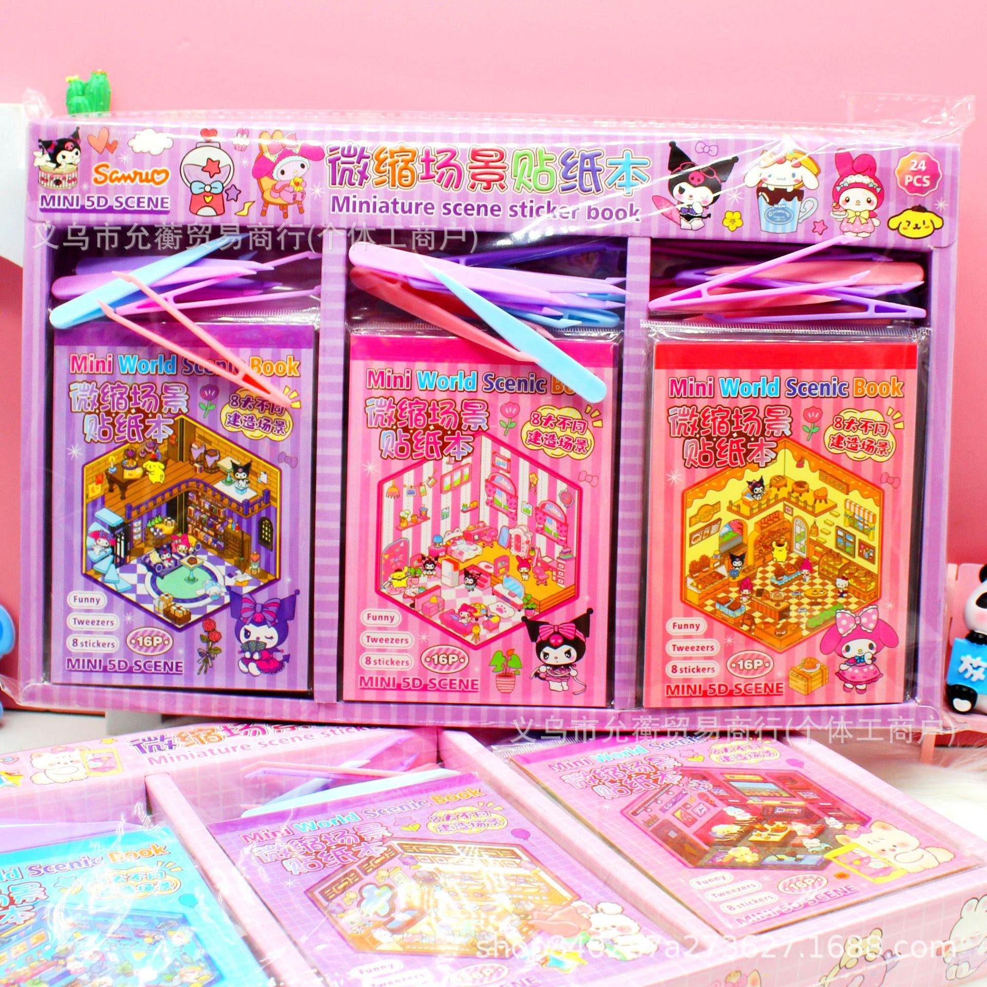 A collection of 4 miniature cartoon 3D scene stickers for Christmas A collection of 4 miniature cartoon 3D scene stickers for Christmas