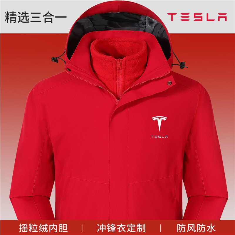 特斯拉三合一冲锋衣定制印logo工作服秋冬可拆卸加厚秋冬装外套男