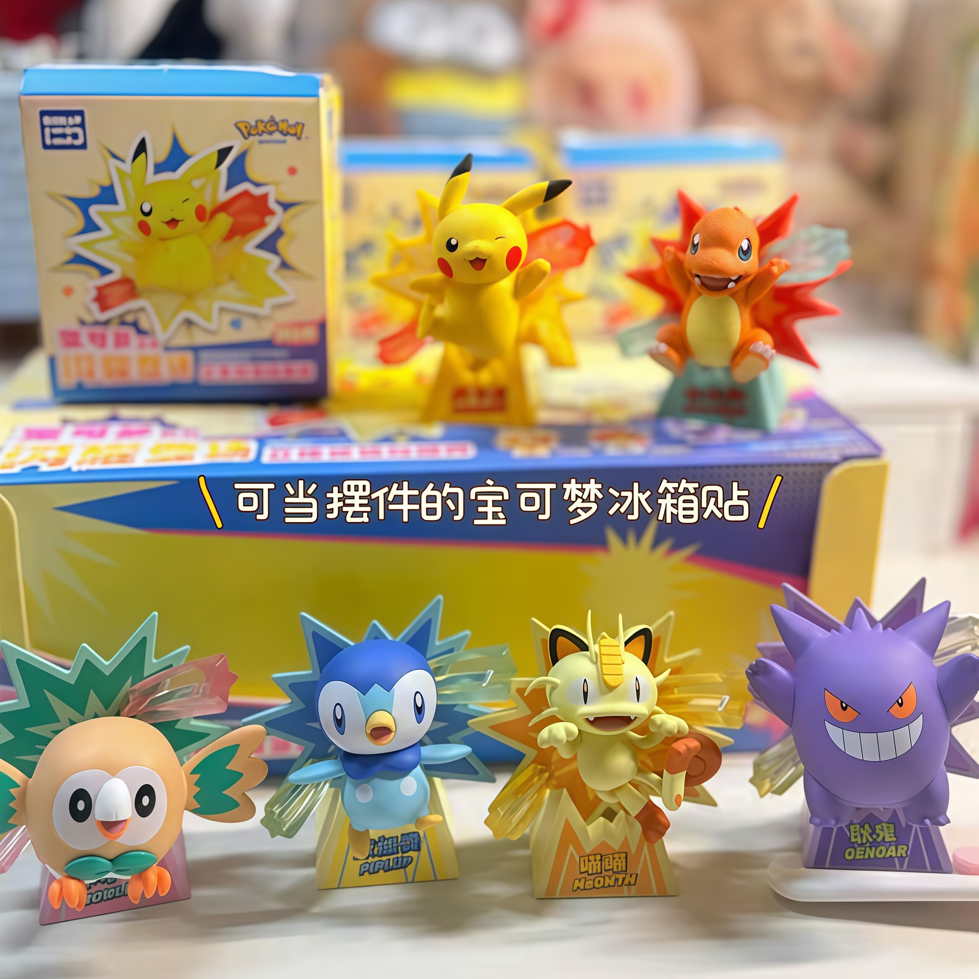 HOLLYBOX Pokemon Shining Debut Series Blind Box Refrigerator Sticker Magnetic Decorative Item Pikachu Trendy Gift details Picture