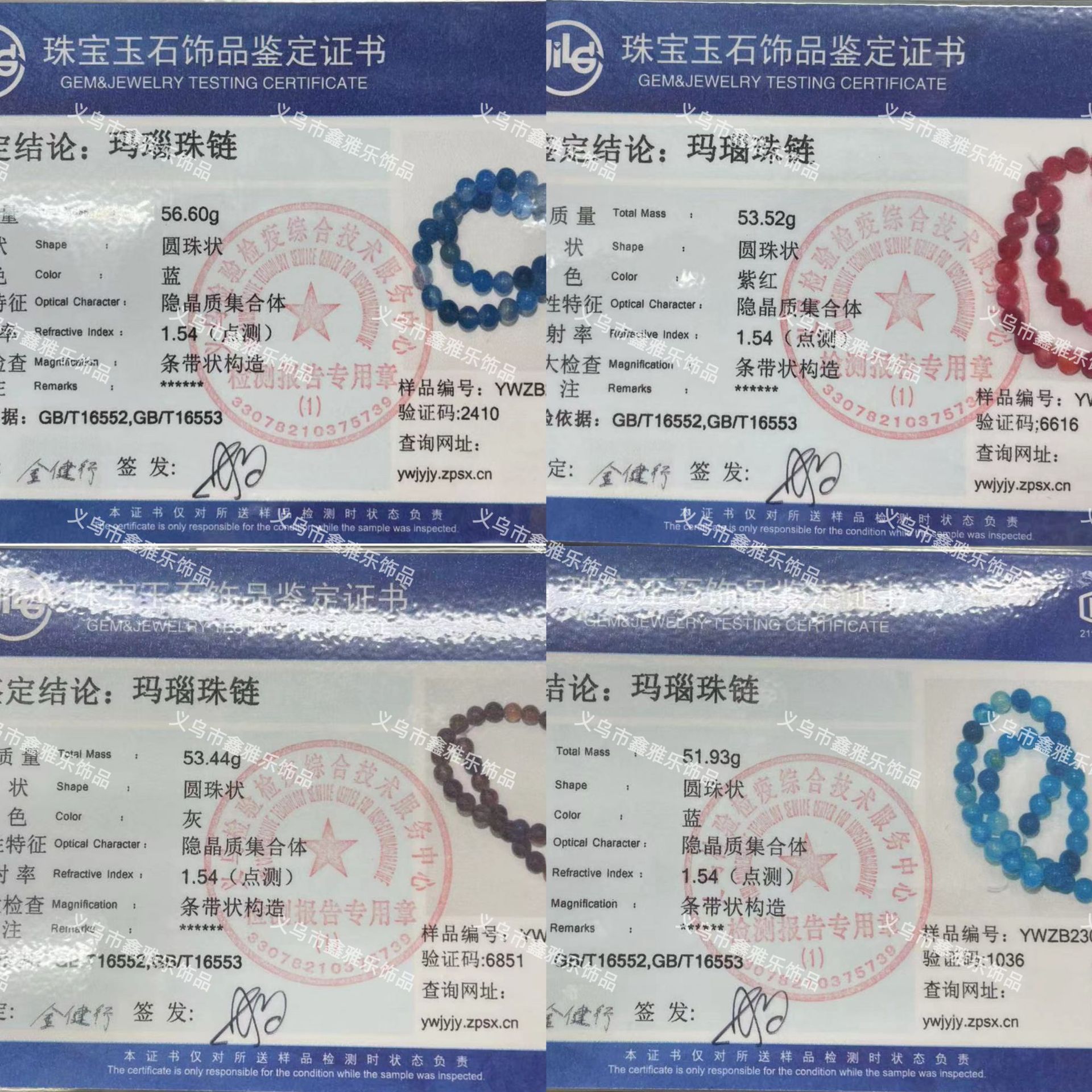 Factory direct sales of semi-finished products such as colored striped agate loose beads, coiled agate round beads, and diy jewelry accessories Application Scenario