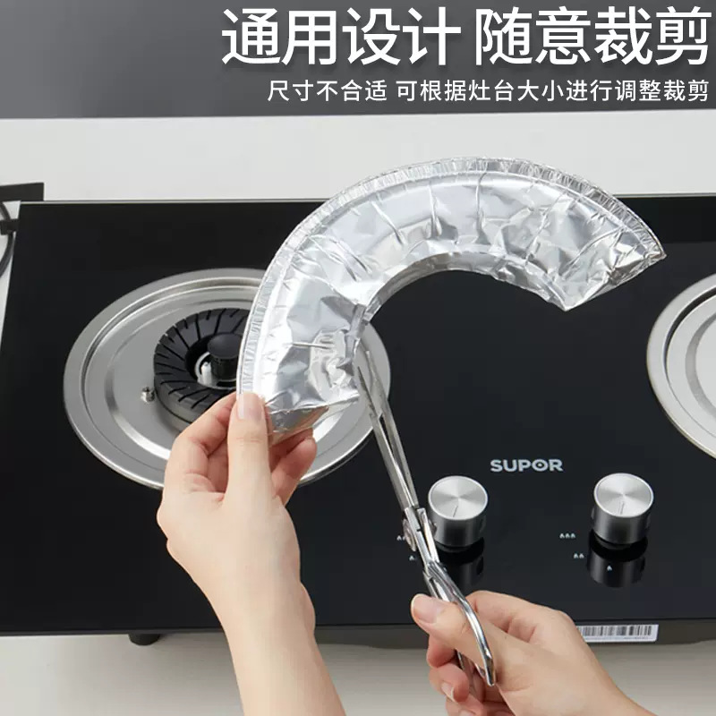 Gas stove sticker oil-proof pad, gas stove protection pad, kitchen circular cover, tin foil ring, aluminum foil paper, stove top anti-dirt pad Specification image
