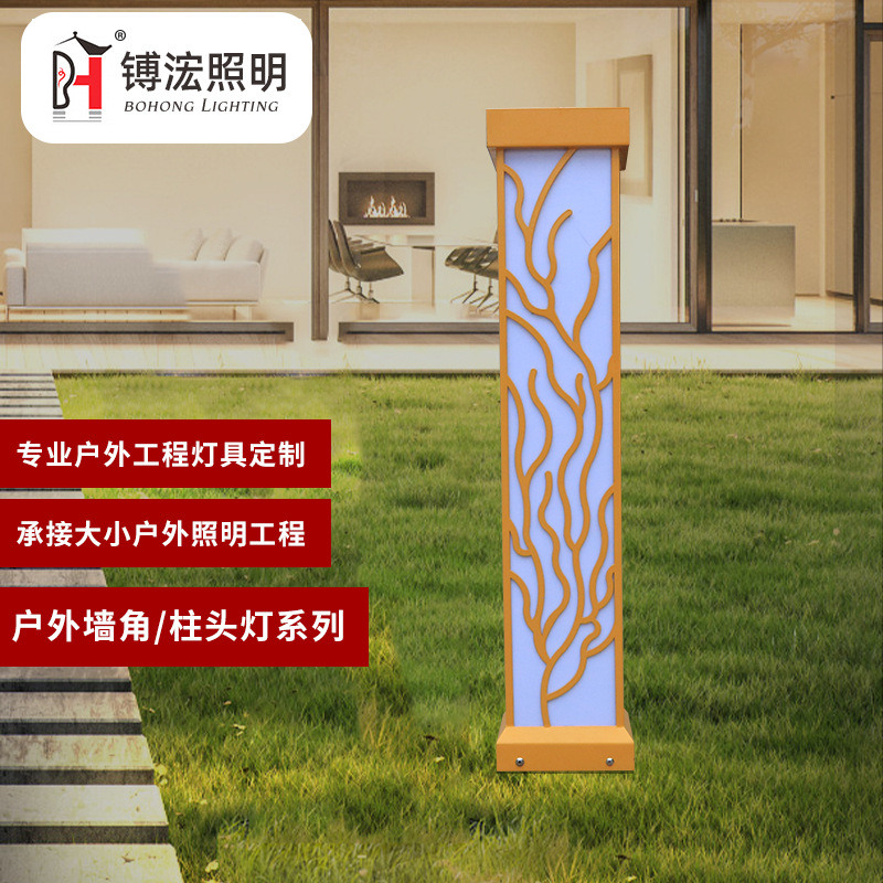 国潮新中式户外景观灯小区花园庭院草地灯LED草坪灯工程矮柱灯