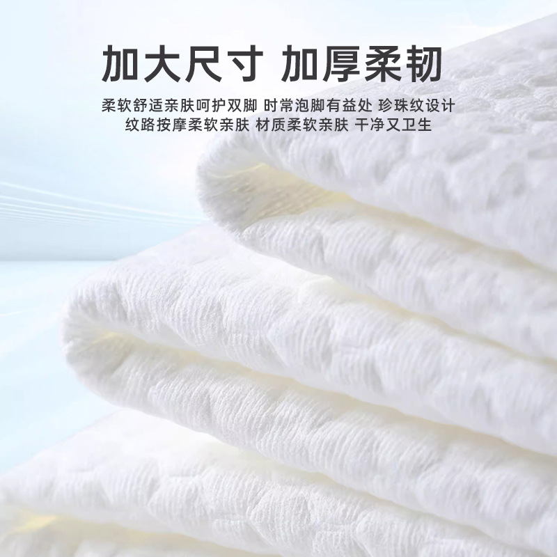 擦脚纸一次性悬挂家用加厚加大懒人擦脚布毛巾足浴擦脚巾抽取式细节图