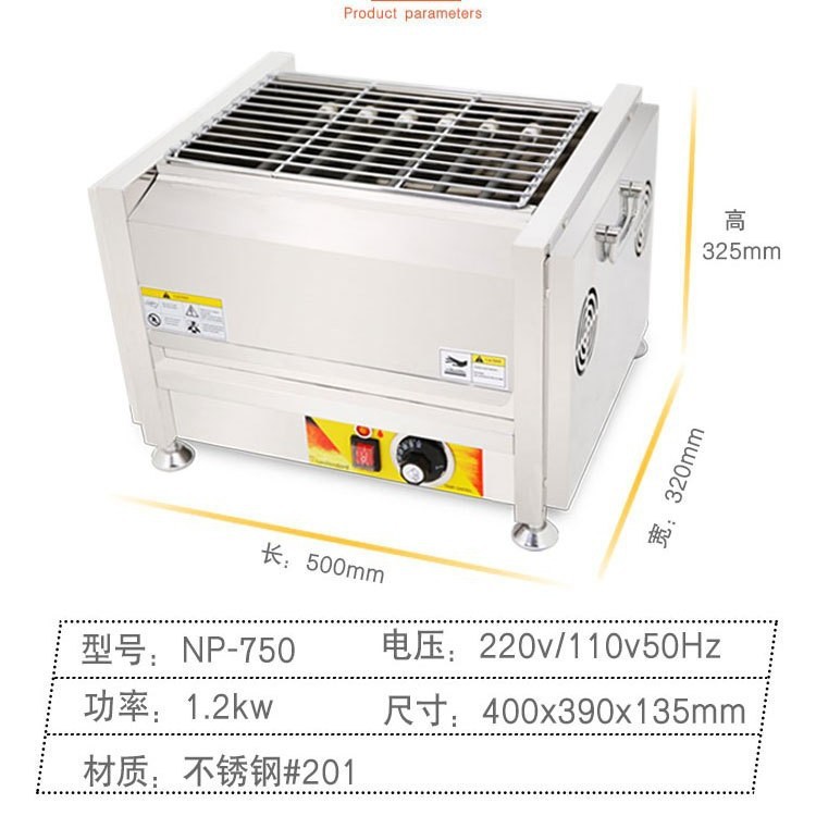Commercial smokeless barbecue grills with electric and gas options are available. BBQ, grilled meat, beef and lamb chops, grilled oysters, and barbecue skewers for street vending details Picture