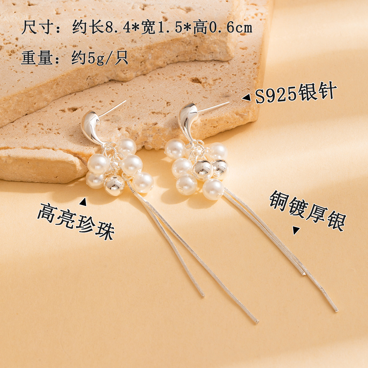 Sweet and charming, small round and square face earrings with a goddess-like atmosphere. Grape strings, pearl ear threads, long tassel earrings details Picture