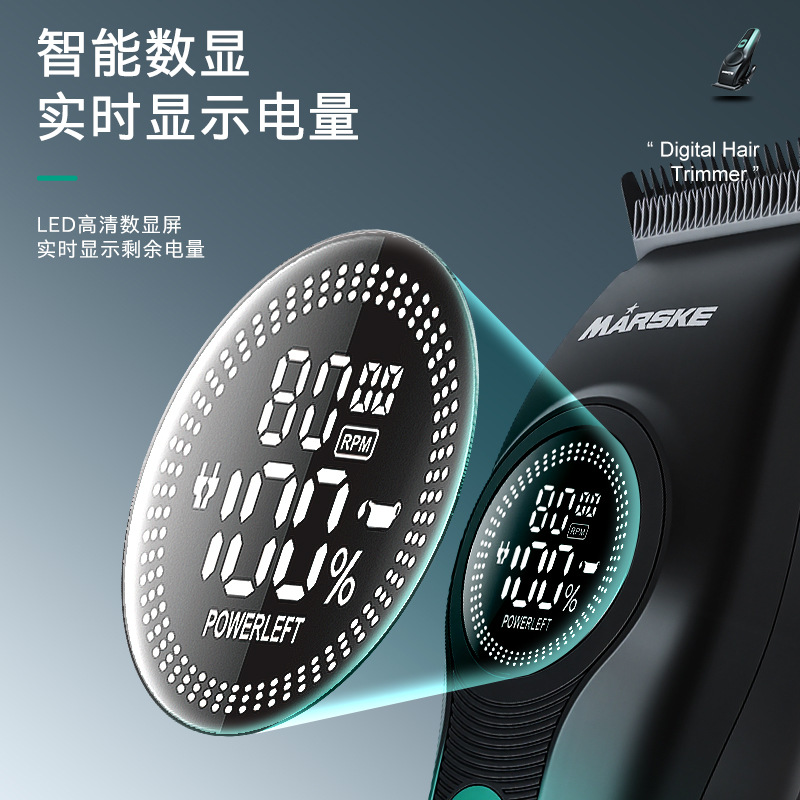 理发器实物图