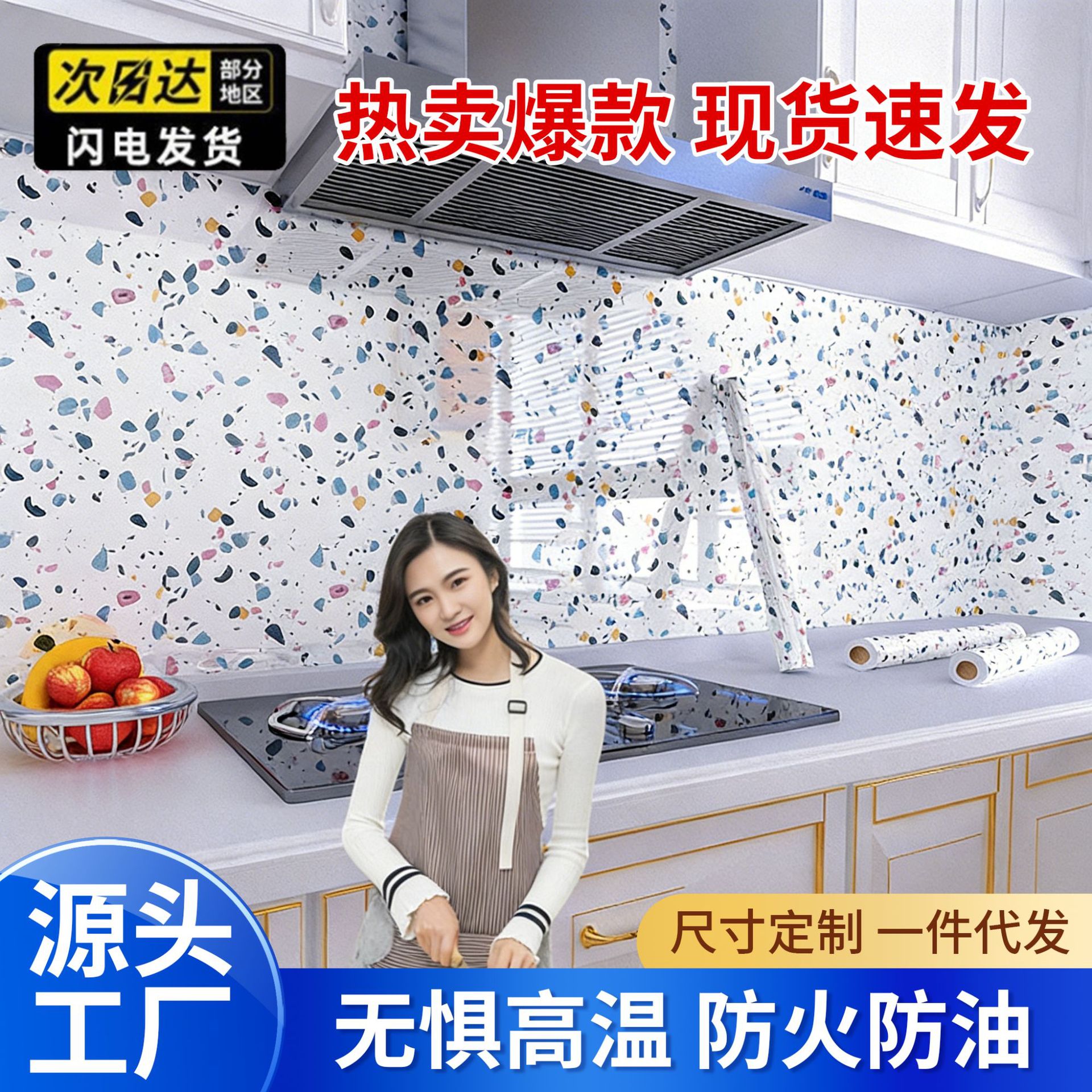 厨房防油贴纸耐高温大理石餐桌灶台橱柜门防污铝箔自粘翻新瓷砖贴