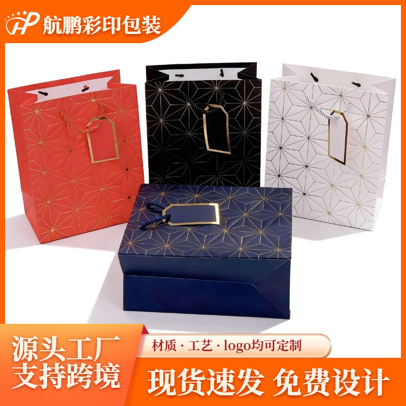 High-end souvenir packaging box with red, black, white and blue geometric patterns and golden decorative gift box packaging
