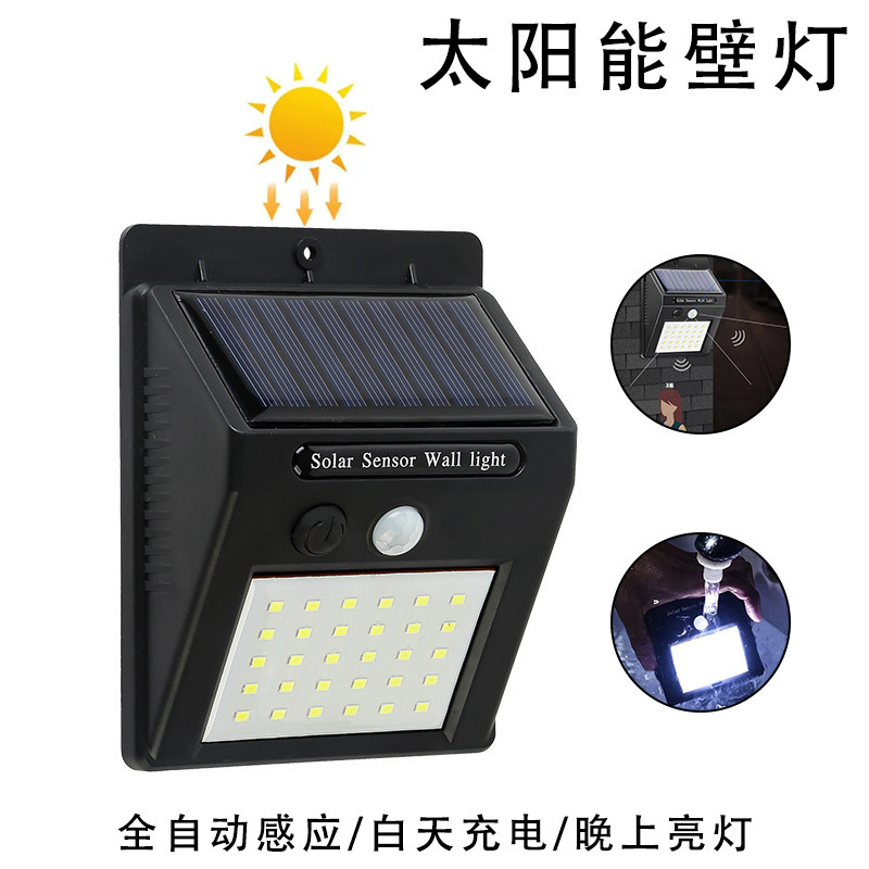 20LED solar wall lamp, human-sensing courtyard solar lamp, household waterproof fence lighting, outdoor wall lamp