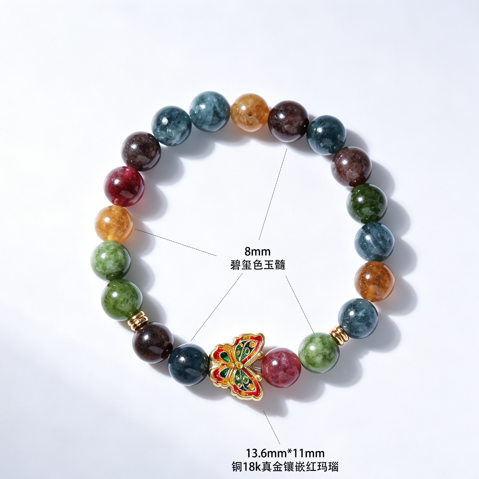 Candy-colored tourmaline single-circle rainbow bracelet for girls, copper 18k gold wholesale, imitation crystal bracelet wholesale Application Scenario