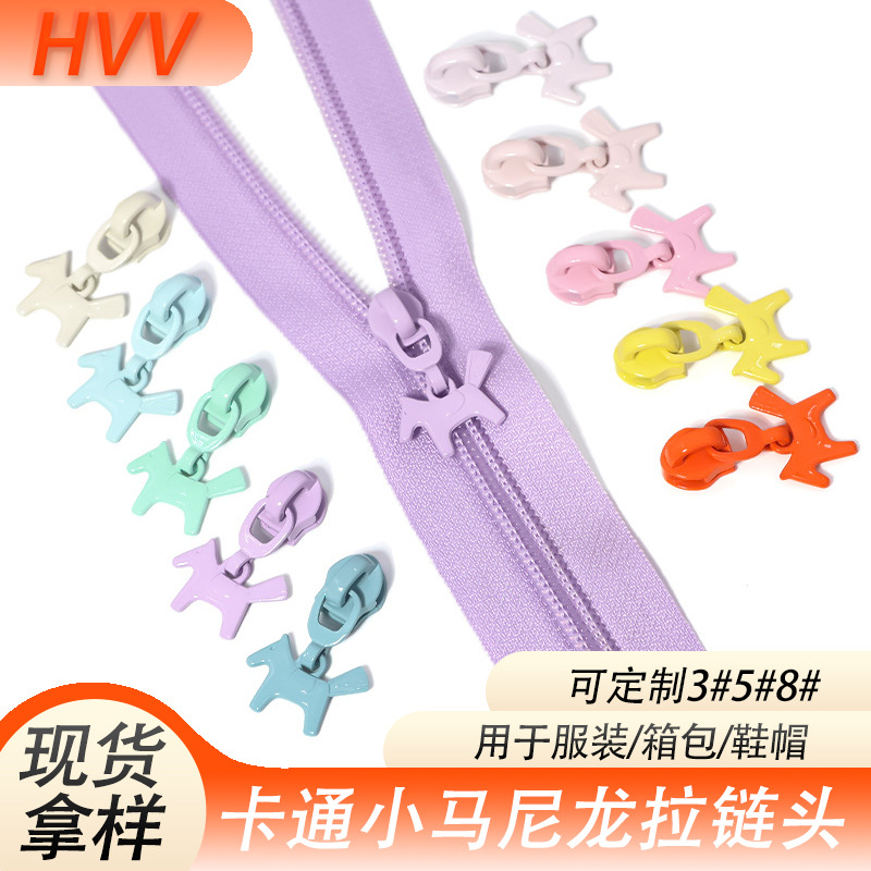 In stock: Little Horse No. 3 cute pet No. 5 pulp-pull clothing, colorful bags, baby clothes, nylon zipper pulls