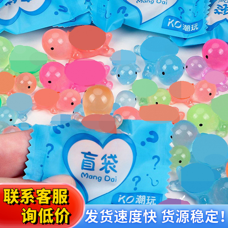 Mini luminous little turtle toy blind bag, luminous small animal ornament model doll accessory, luminous fish tank landscape