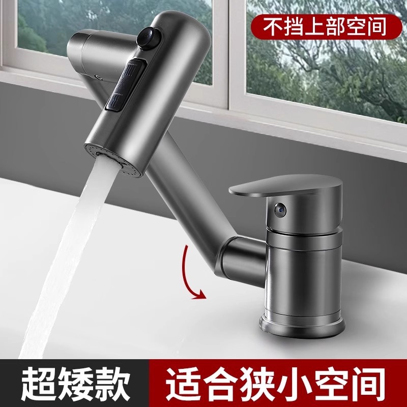 In a cramped space, there is a super low Maneki Neko washbasin, faucet, hot and cold washbasin, sink, and a universal rotating bathroom cabinet details Picture