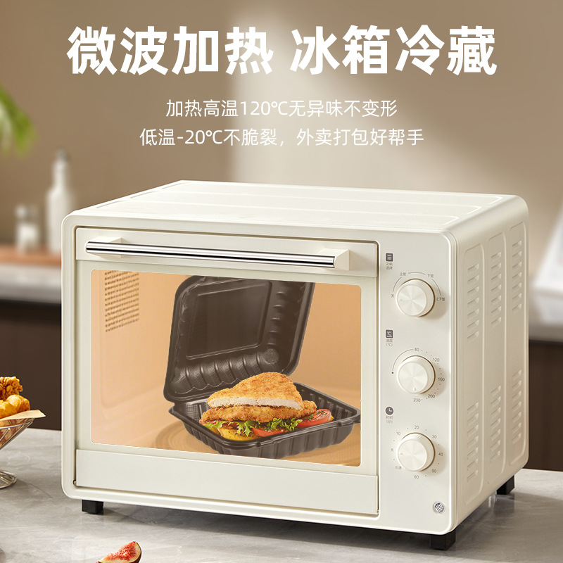 一次性餐盒MFPP塑料饭盒微波加热便当盒外卖打包盒快餐盒厂家直销产品图