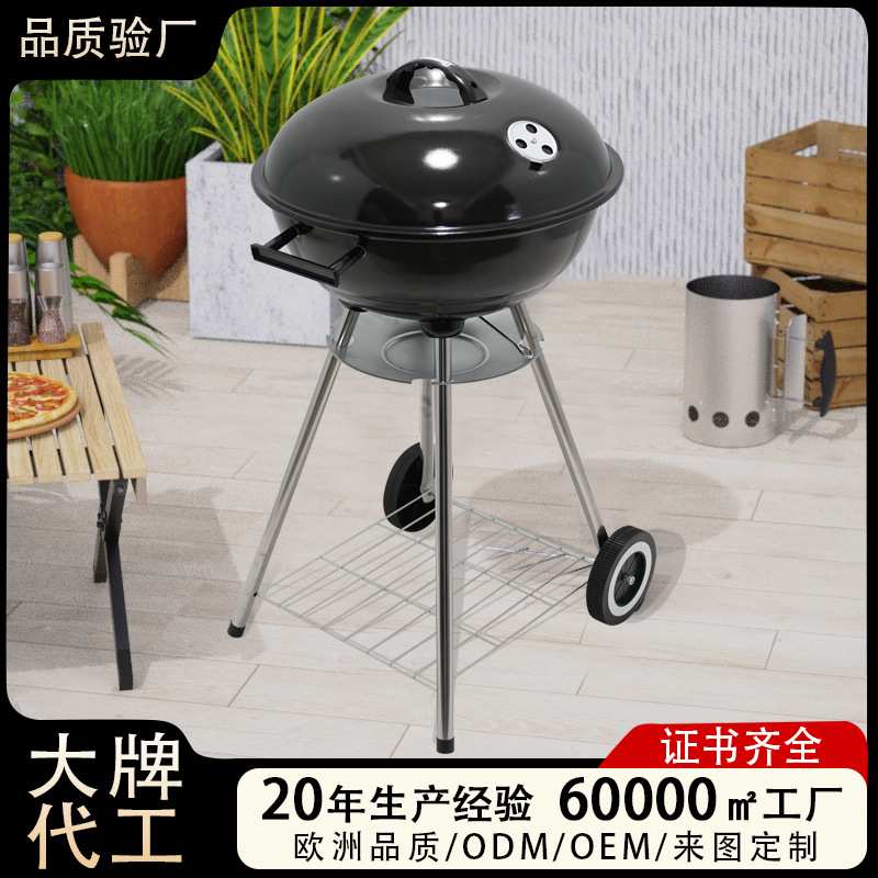 批发18英寸户外烧烤苹果炉便携式露营烧烤架炭火焖烤烤炉四脚烤炉