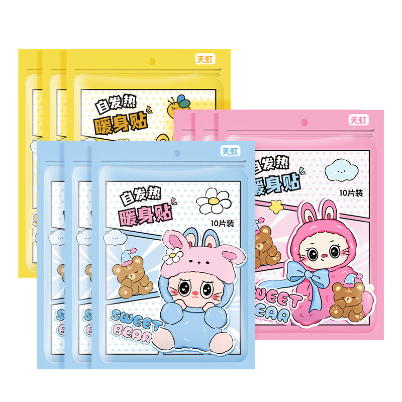 暖宝宝贴/暖身贴学生冬季可爱/暖宝宝贴学生冬季可爱/暖身贴/暖宝宝学生冬季可爱白底实物图