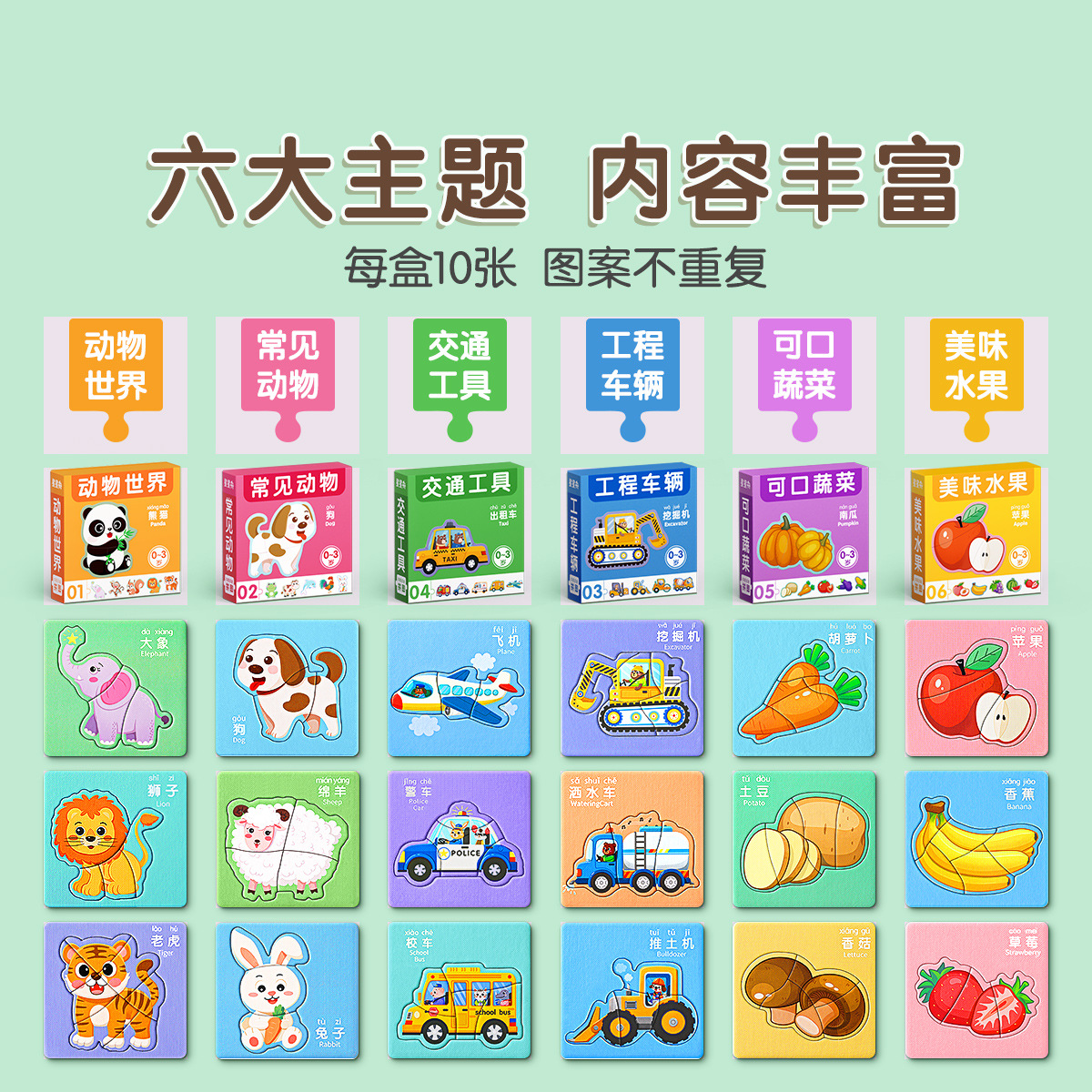 拼豆/融合豆/拼图/拼豆豆/mard拼豆细节图