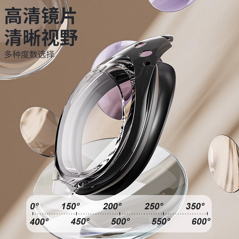 Waterproof, anti-fog, high-definition, professional swimming goggles for myopia, swimming goggles for women and men, diving equipment details Picture