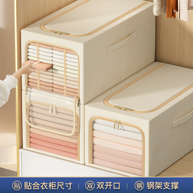 裤子衣服柜子收纳箱钢架折叠衣物储物整理师专用盒子防潮收纳神器产品图