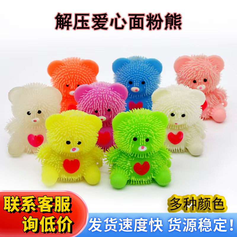 Simulated small animals for release and stress relief, kneading fun children's soft rubber toys for stress relief, heart-shaped flour, furry bear