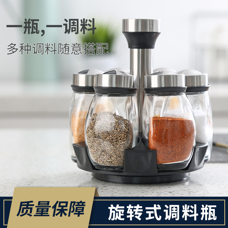 批发调味瓶罐旋转底座调料瓶7件套厨房用品调味罐组合套装调味瓶图