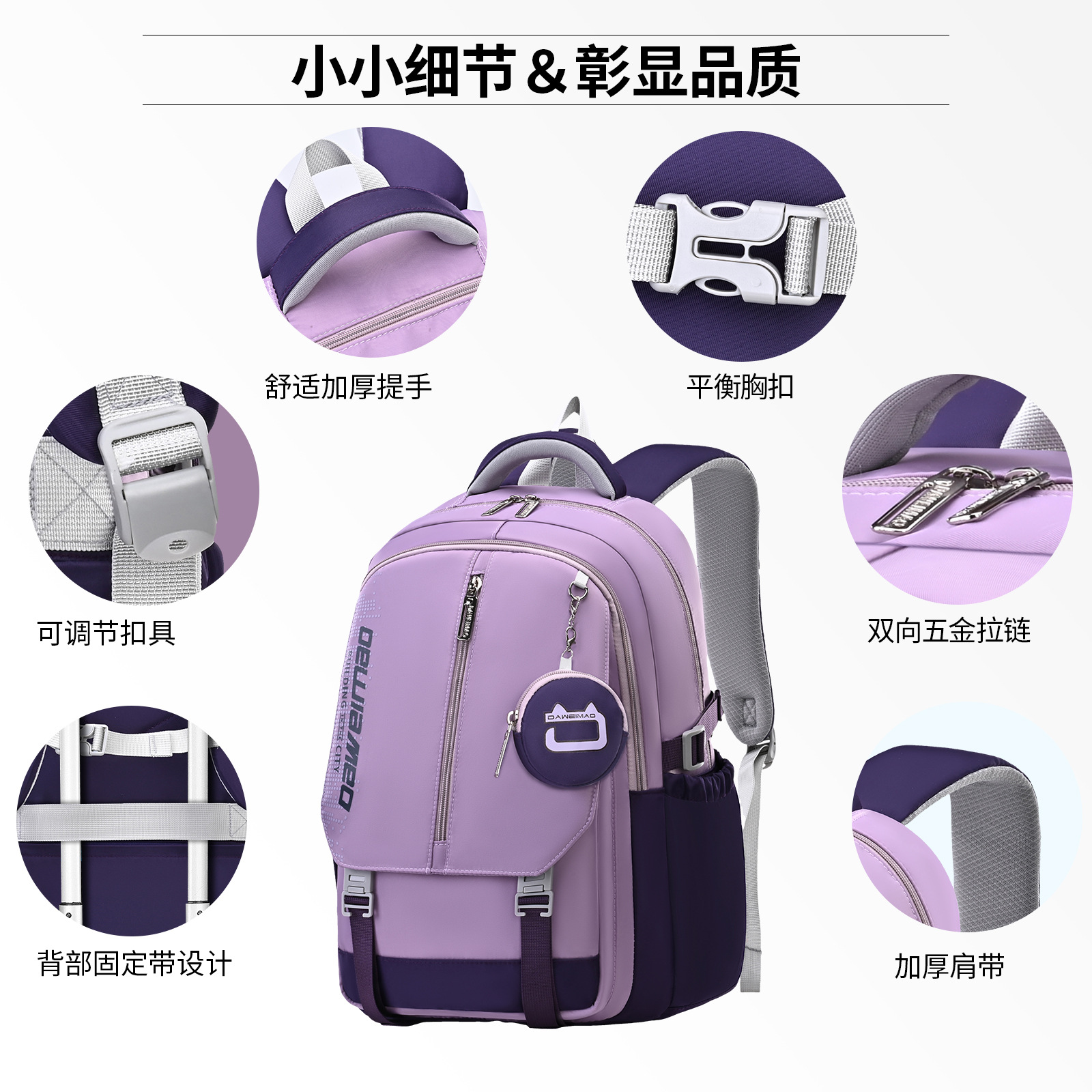 The 2025 new type of wholesale schoolbag for foreign trade is simple and versatile. It has a large capacity and can be carried on both shoulders by male and female primary, junior and senior high school students Application Scenario