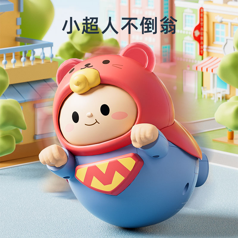 Superman Untoppleable Doll Early education and intelligence training for infants and toddlers, baby comfort, bell ringing, balance, biting toys, sound and head raising training