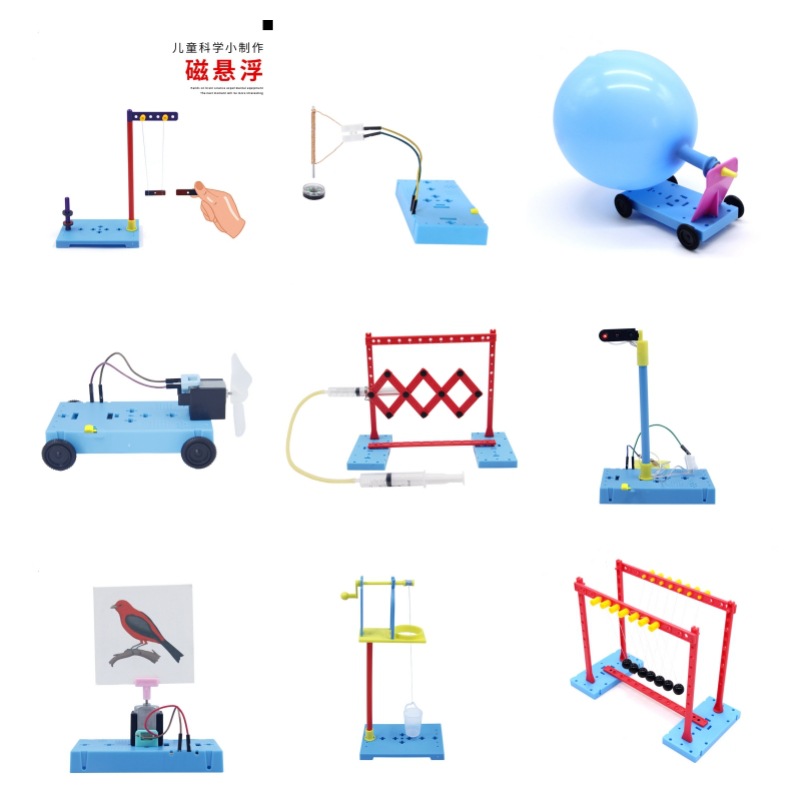 Science and technology small project material package, plastic blue base plate, student physics science experiment teaching aid, educational handicraft toy Application Scenario