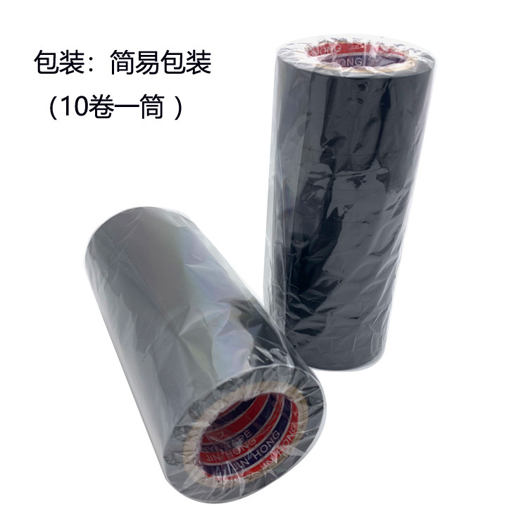 15m / 5m PVC cold-resistant insulating electrical tape, 16mm wide, 18mm wide, 23mm wide, extra wide, black, red, yellow, blue, green Application Scenario