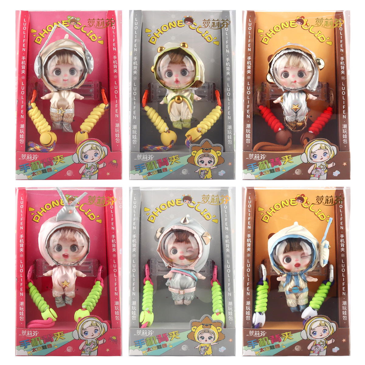 手机链挂件太空人背夹娃娃可爱宇航员娃娃手办公仔萌澄海玩具 Item Picture