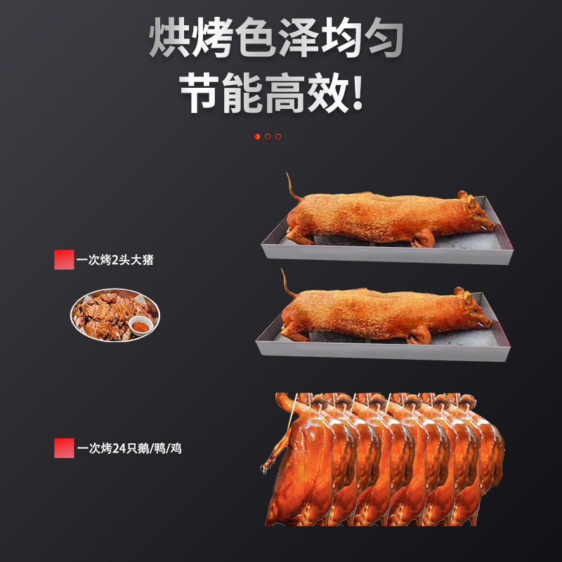 商用烤肉机/自助餐炉锅/烤鸡机器/烤火腿肠机器细节图