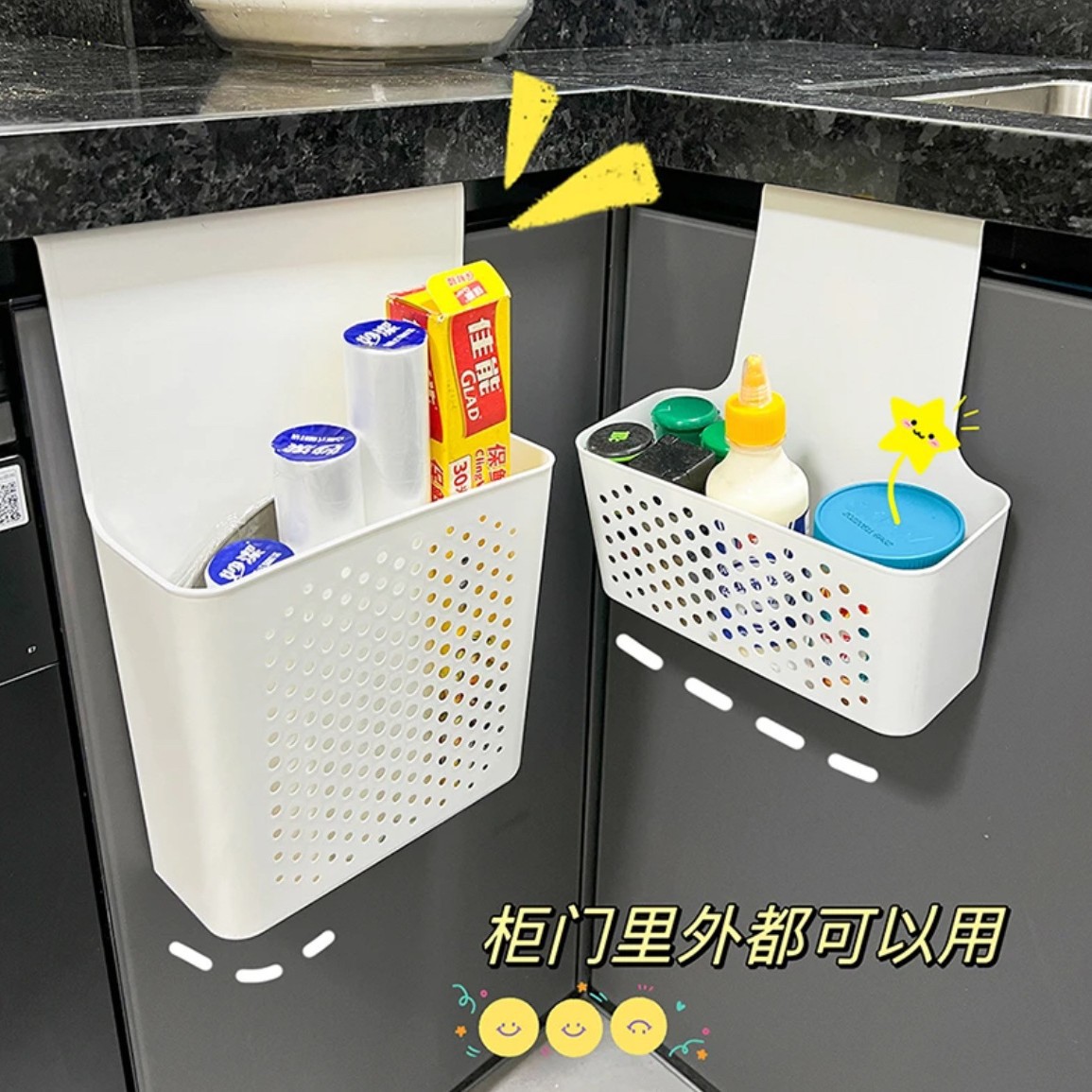Kitchen plastic cabinet door wall-mounted storage rack, household wall-mounted trash can without drilling, bathroom storage basket storage rack