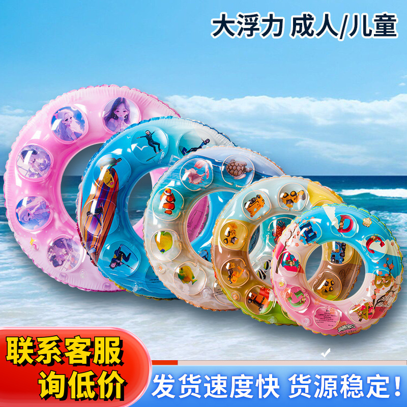 New thickened inflatable crystal ring swimming equipment life buoy wholesale, double-layer children's swimming ring crystal ring