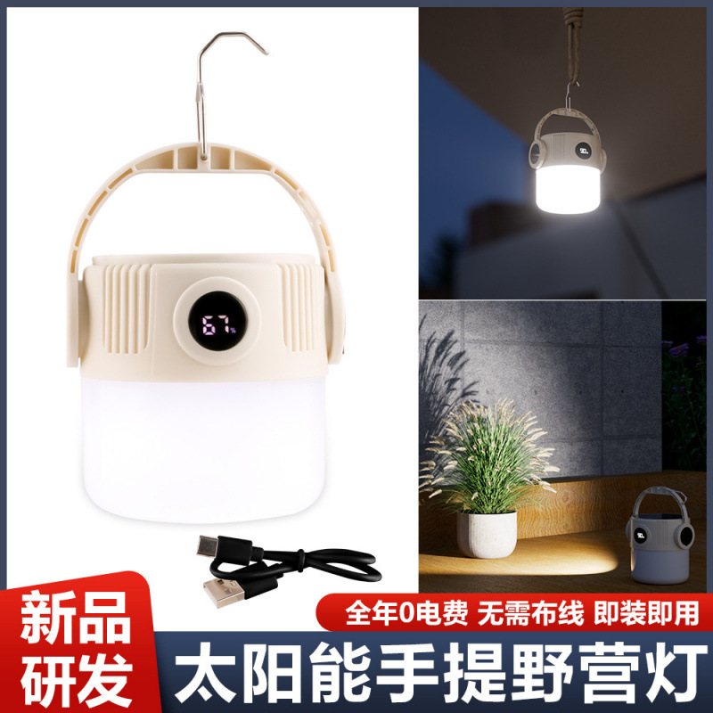 太阳能野营灯户外超亮充电手电筒露营灯泡帐篷灯照明灯夜市摆摊灯