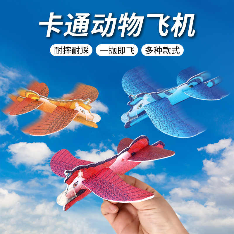 卡通动物飞机模型火箭UPS快递飞机玩具儿童益智收藏飞行模型适合赠礼