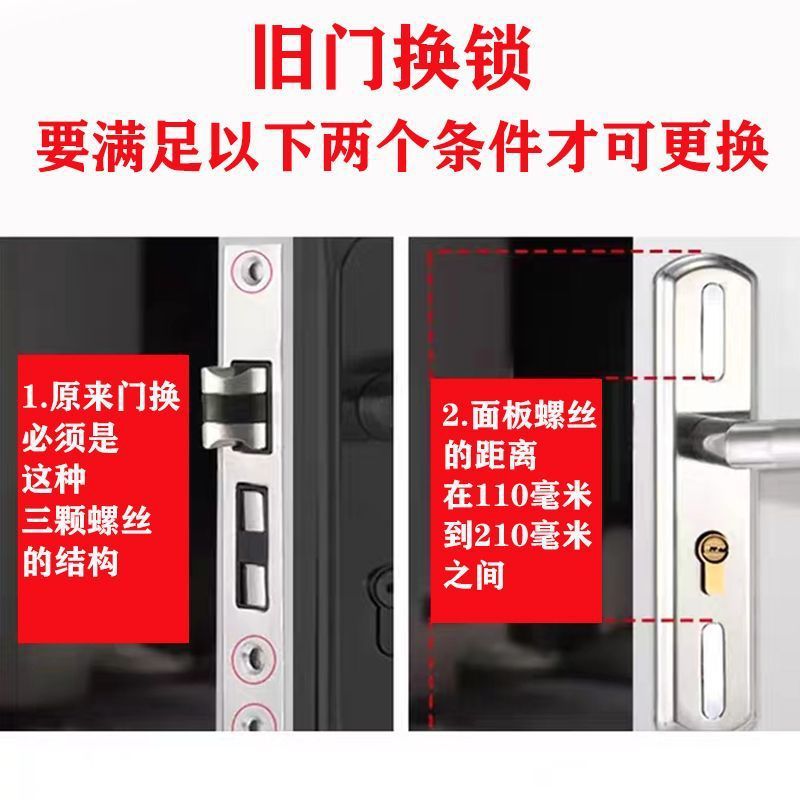Silver door lock, round lock, alarm lock, bathroom lock, wood grain handle Application Scenario